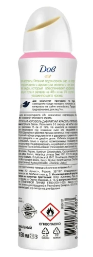 DOVE антиперспирант жен. пробуждение ритуал красоты 150мл спрей