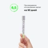INFLUENCE BEAUTY сыворотка для роста ресниц и бровей acceleration serium ухаживающая