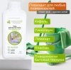 CLEAN HOME гель д/мытья линолеума и кафеля универсальный 1000мл