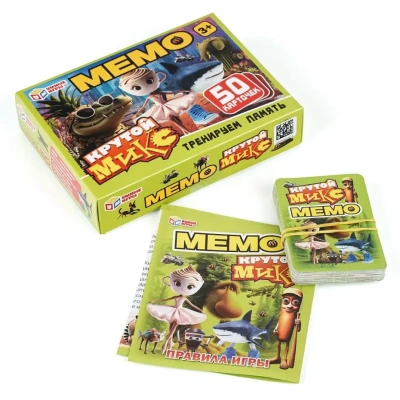 Игра настольная крутой микс мемо тренируем память 50 карточек