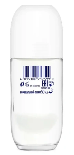 FA антиперспирант жен. ритмы бразилии ночи ипанемы 50мл ролл