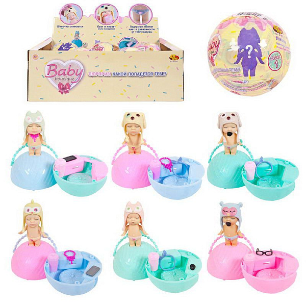 Кукла baby boutique пупс-сюрприз в шаре с аксессуарами PT-01091