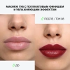 INFLUENCE BEAUTY помада-стик для губ influenceсатиновая т.08