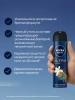 NIVEA MEN антиперспирант ультра карбон 150мл спрей 85367
