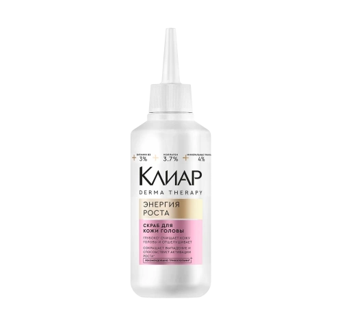 CLEAR DERMA Therapy скраб д/кожи головы энергия роста 150мл