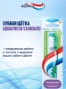 AQUAFRESH щетка зубная family standard ср.жесткости