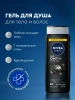NIVEA MEN гель для душа сила угля 500мл 84046
