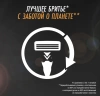 БИК бритва муж. flex 3 hibrid с кассетами сменными 4шт