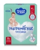 СОЛНЦЕ И ЛУНА УЛЬТРАМЯГКИЕ подгузники-трусики детские 4/L 9-14кг 18шт