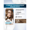 Краска-мусс для волос Глисс Кур Mousse Expert, тон: 8-16 холодный русый, 85 мл