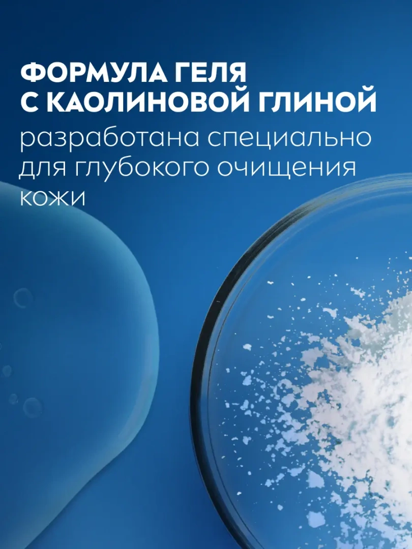NIVEA MEN гель для душа ultra 250мл 84086