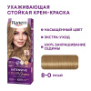 ПАЛЕТТ краска для волос т.N7 русый