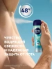 NIVEA MEN антиперспирант fresh kick 150мл спрей 83215
