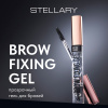 STELLARY гель для бровей прозрачный