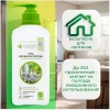 CLEAN HOME гель д/мытья посуды универсальный 1л