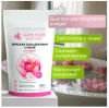 CLEAN HOME BEAUTY соль д/ванн морская с пеной увлажняющая 1000г