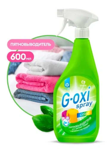 GRASS G-oxi пятновыводитель д/цветных вещей 600мл