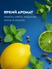 NIVEA MEN гель для душа сила угля 500мл 84046