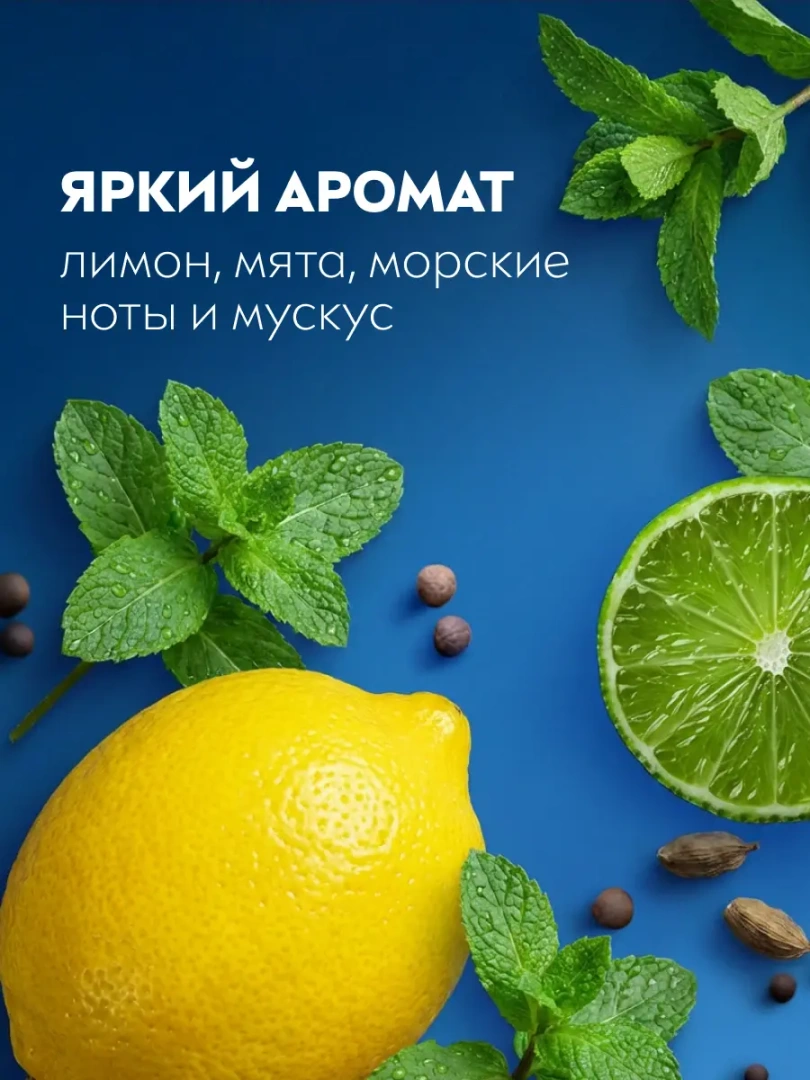 NIVEA MEN гель для душа сила угля 500мл 84046