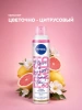 NIVEA шампунь сухой 200мл
