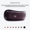 INFLUENCE BEAUTY бальзам для губ soft phase, тон 08