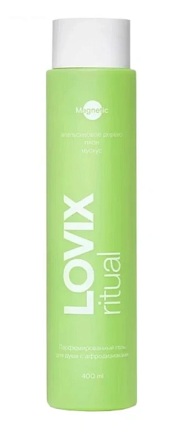 LOVIX Magnetic гель для душа парфюмированныйс афродизиаками апельсиновое деревое 400мл