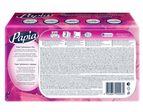 PAPIA полотенца бумажные 3сл 100л