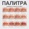 VIVIENNE SABO блеск для губ lip gloss a levres le grand volume т.03