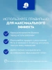NIVEA антиперспирант жен. love be trendy нежная свежесть 150мл спрей 83201
