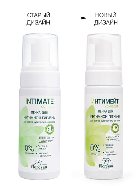 INTIMATE пенка для интимной гигиены чистотел и алоэ вера 150мл Ф-274