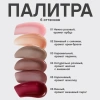 VIVIENNE SABO бальзам для губ с пептидами bonbone т.04