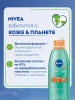 NIVEA тоник для лица derma skin clear 200мл