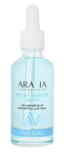 ARAVIA Laboratories сыворотка д/лица увлажняющая с гиалуроновой кислотой 50мл