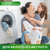 Гель для стирки Персил Лаванда для белого белья, 1,3 л