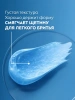 NIVEA MEN гель для бритья охлаждающий для чувств.кожи 200мл 88542