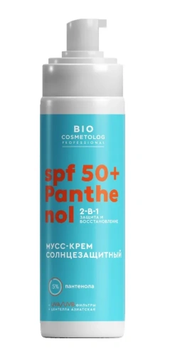 BIO COSMETOLOG мусс-крем солнцезащитный SPF 50 + panthenol 150мл