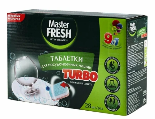 MASTER FRESH таблетки для п/м машины 9в1 28шт (6)