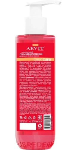 AEVIT BY LIBREDERM гель мицеллярный basic care очищающий д/всех типов кожи 200мл
