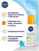 NIVEA Sun спрей д/детей солнцезащитный ультра защита SPF50 200мл