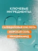NIVEA-VISAGE гель для лица очищающий гель derma skin clear 90мл