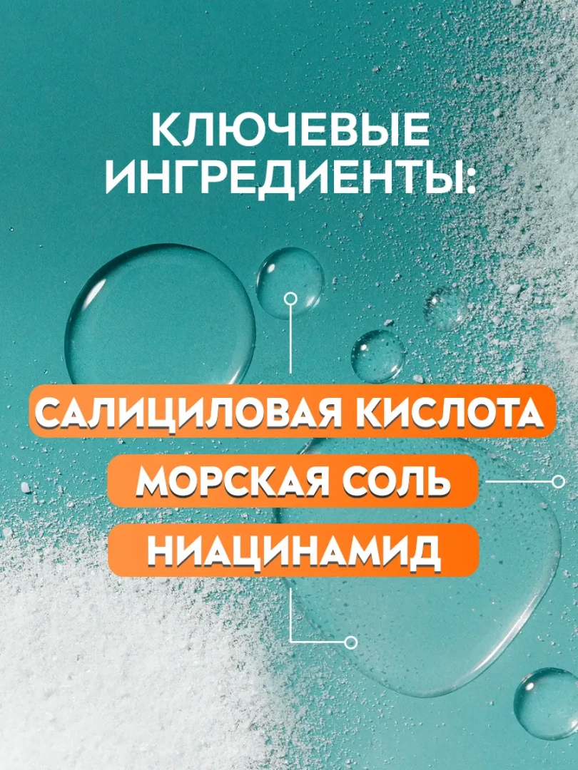NIVEA-VISAGE гель для лица очищающий гель derma skin clear 90мл