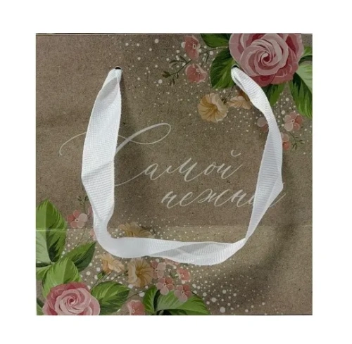 Пакет подарочный 14*14*9см крафт lovely 7183915