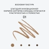 INFLUENCE BEAUTY карандаш для бровей brow robot автоматический ультратонкий т.01