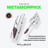 INFLUENCE BEAUTY блеск д/губ metamorphix т.03