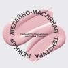 VIVIENNE SABO блеск для губ lip gloss a levres le grand volume т.03