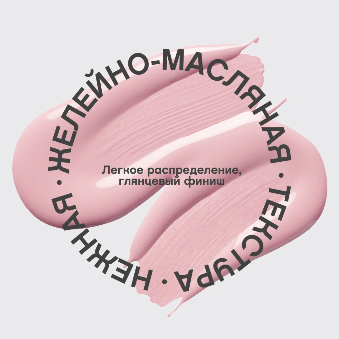 VIVIENNE SABO блеск для губ lip gloss a levres le grand volume т.03