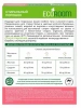 ECOROOM Eco порошок стир 400г