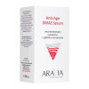 ARAVIA Professional сыворотка омолаживающая с дмаэ и коллагеном 50мл