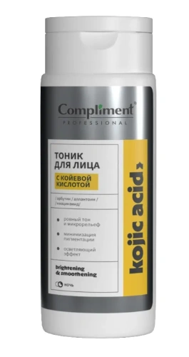 COMPLIMENT тоник д/лица с койевой кислотой professional kojic acid 200мл