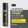 TAFT POWER лак для волос экспресс укладка 225мл